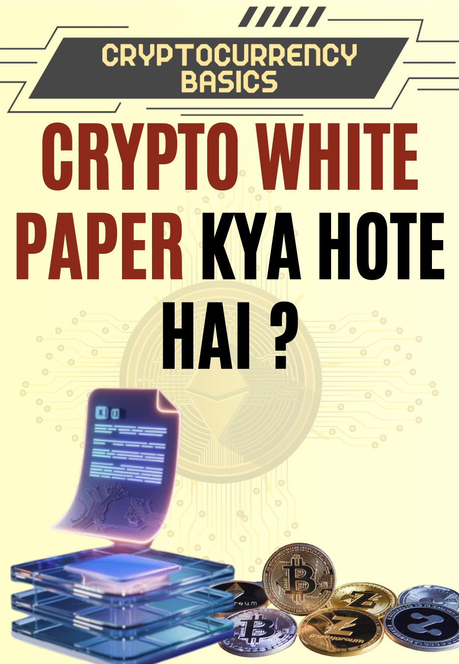 Crypto White Paper Kya Hote Hai ? | Cryptocurrency Basics